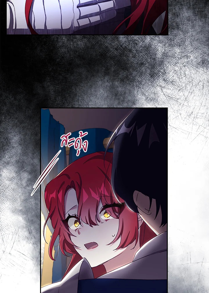 The Princess in the Attic 7 22