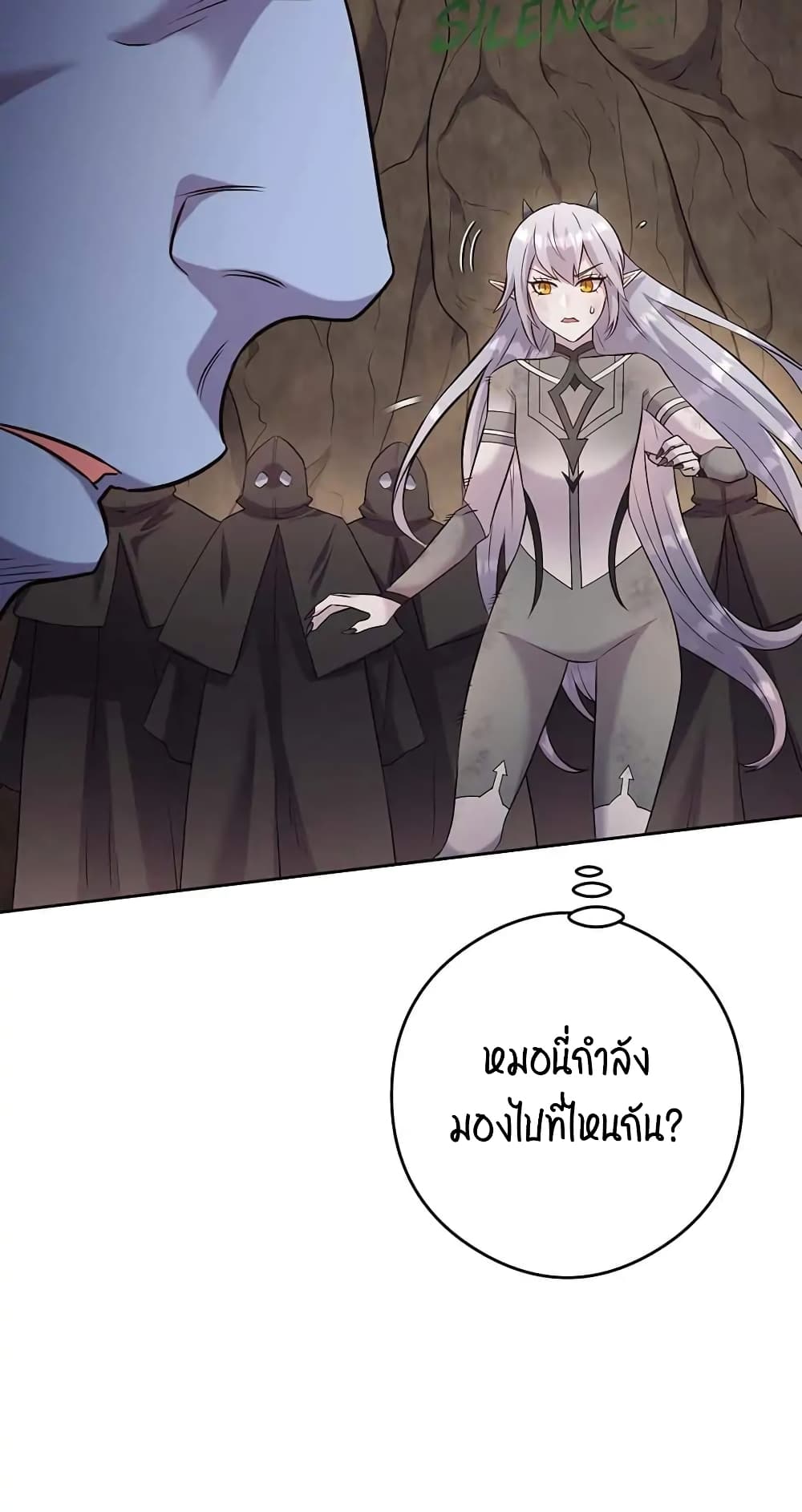 SALVOS (A MONSTER EVOLUTION LITRPG) ตอนที่ 11 (12)