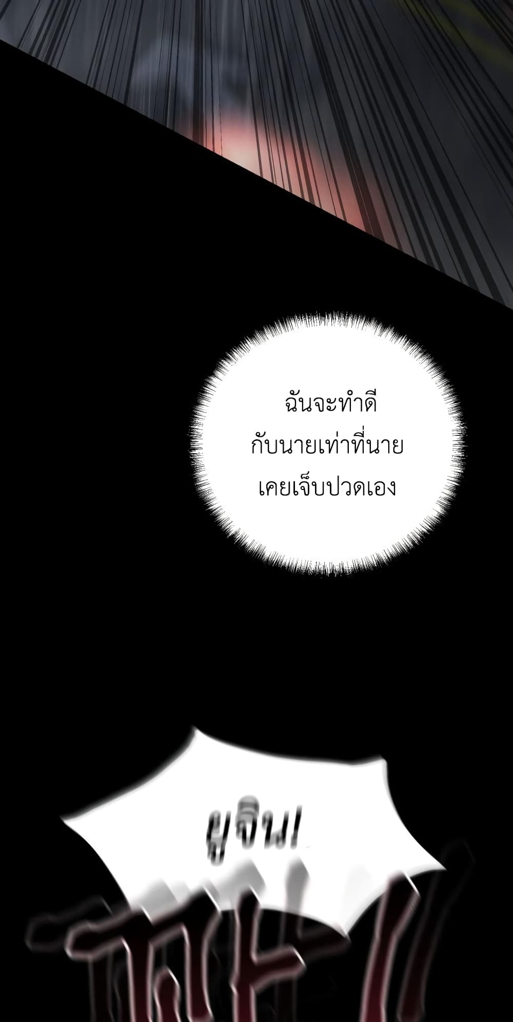 Your Instinctive Love 3 (32)
