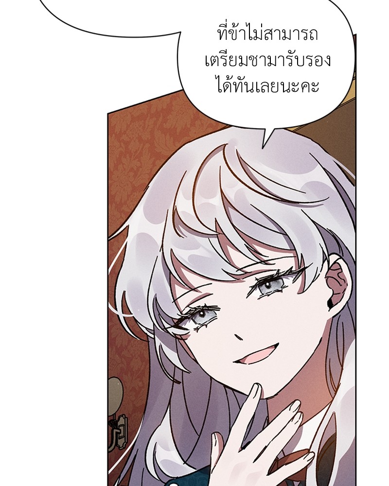 Dear Nemesis 4 (40)