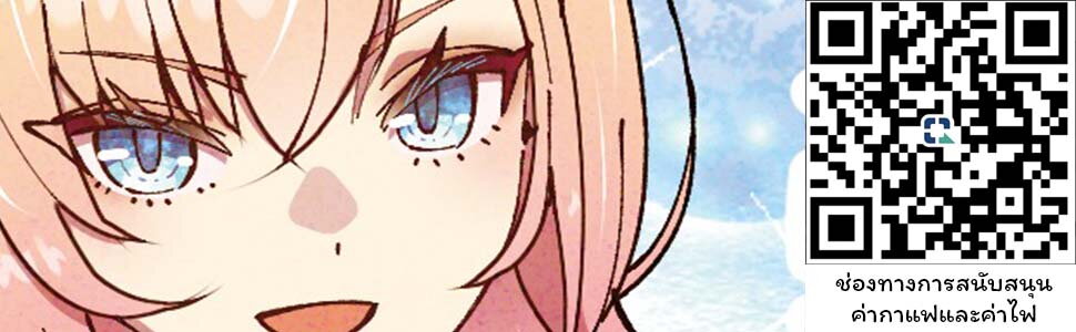 Saibai Megami 4.1 20