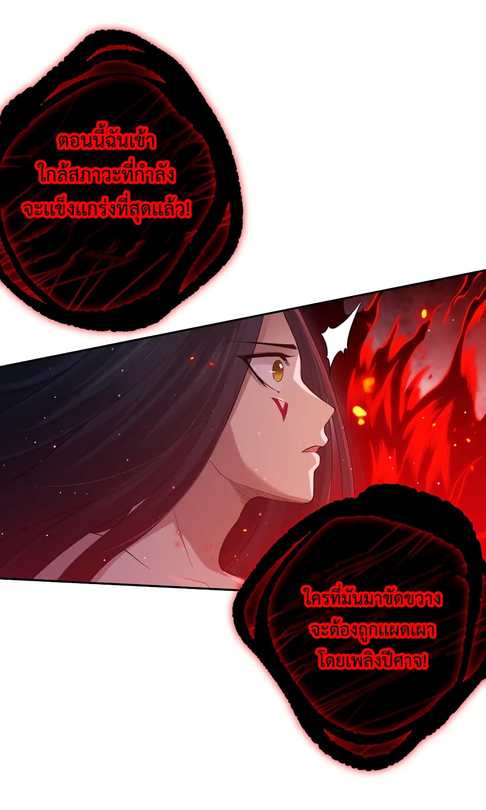 ULTIMATE SOLDIER ตอนที่ 136 (36)