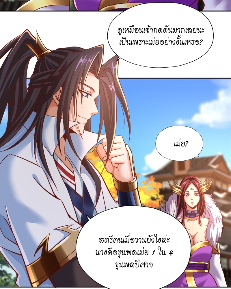 The Time of Rebirth 164 21