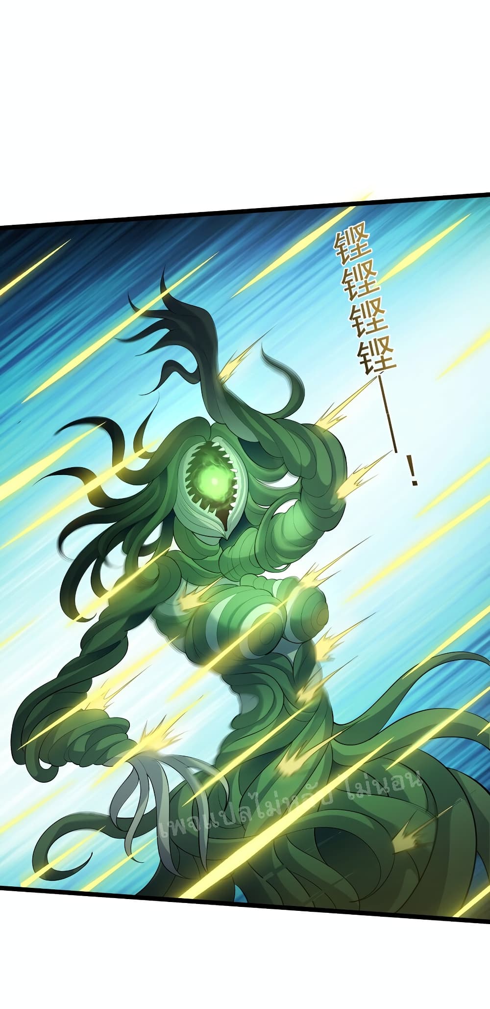 Rebirth is the Number One Greatest Villain ตอนที่ 129 (32)