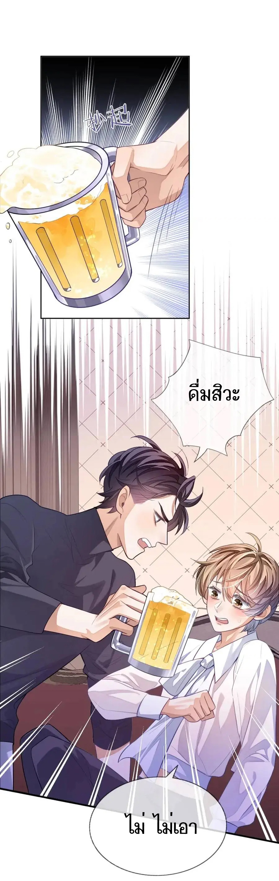 อ่อนโยน Sissy 6 17