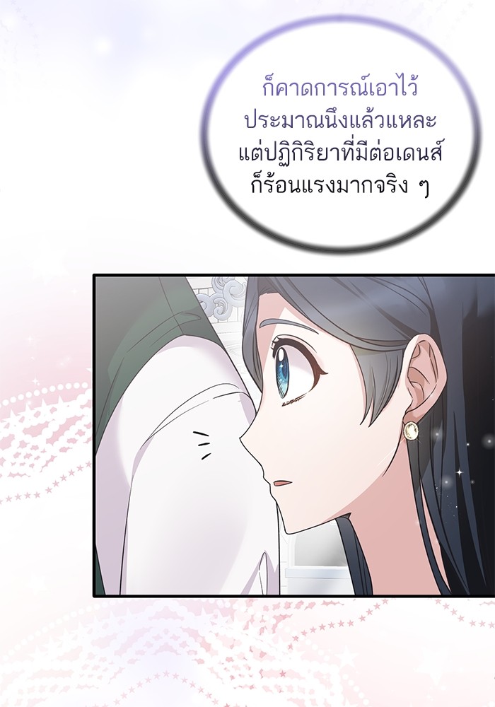 Angelic Lady 110 (6)