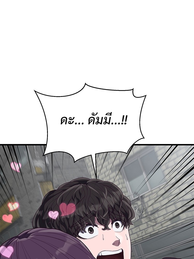 Absolute Obedience 33 (30)