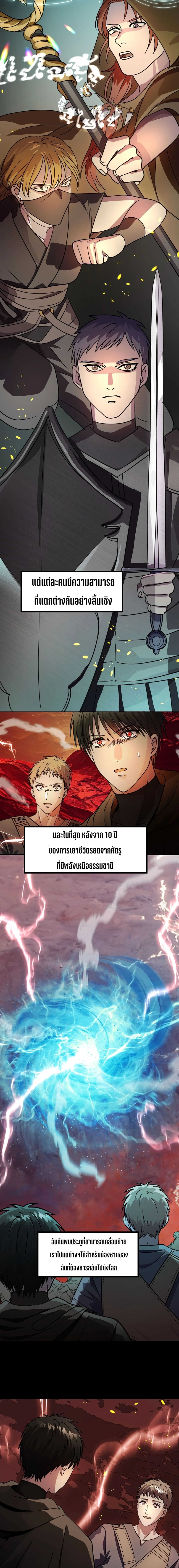 the iron blooded necromancer has returned 1.08
