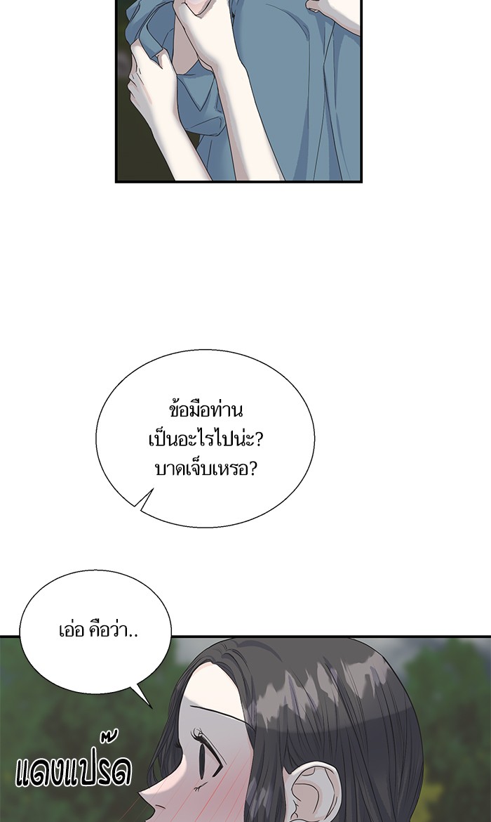 Crows Like Things That Sparkle 7 (50)