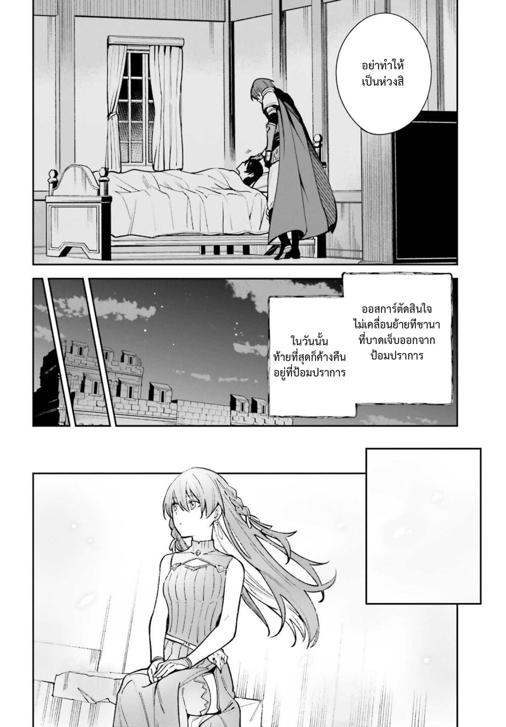 Unnamed Memory 15 06