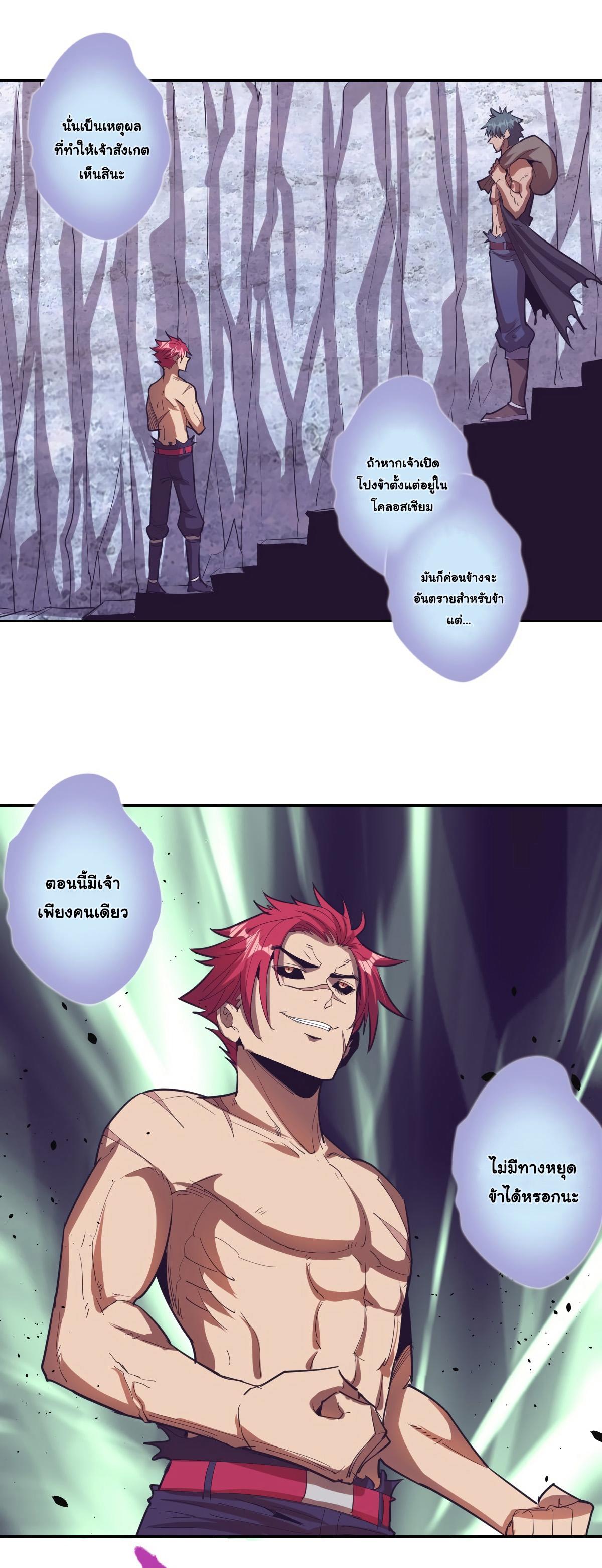 King star emperor 35 04