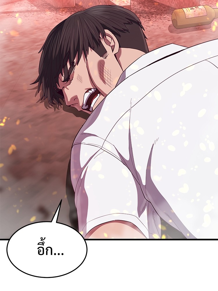 Absolute Obedience 22 (161)
