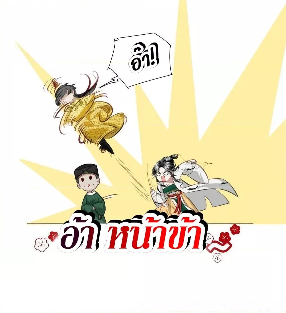 Report to the Tyrant3 (8)