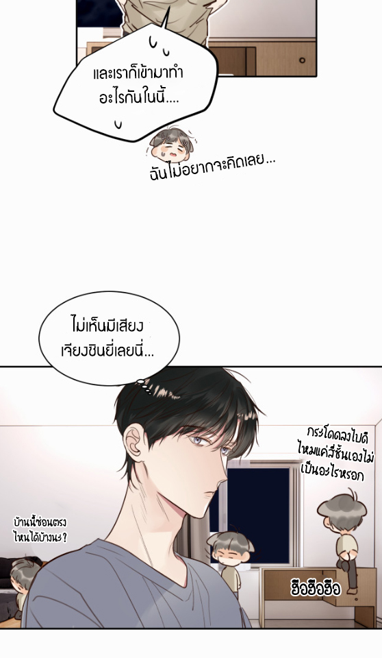 ไถ่บาป 16 26