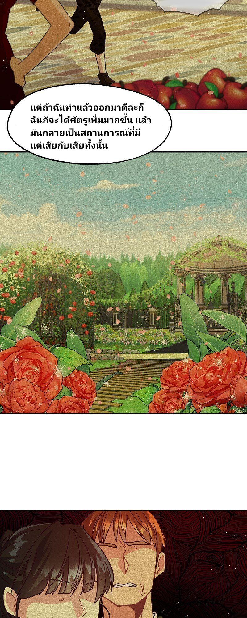 Welcome to Sylvia's Garden 14 (33)