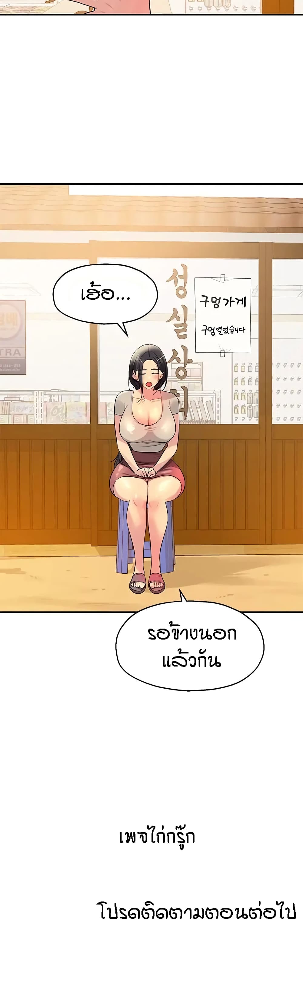 Glory Hole 22 (40)