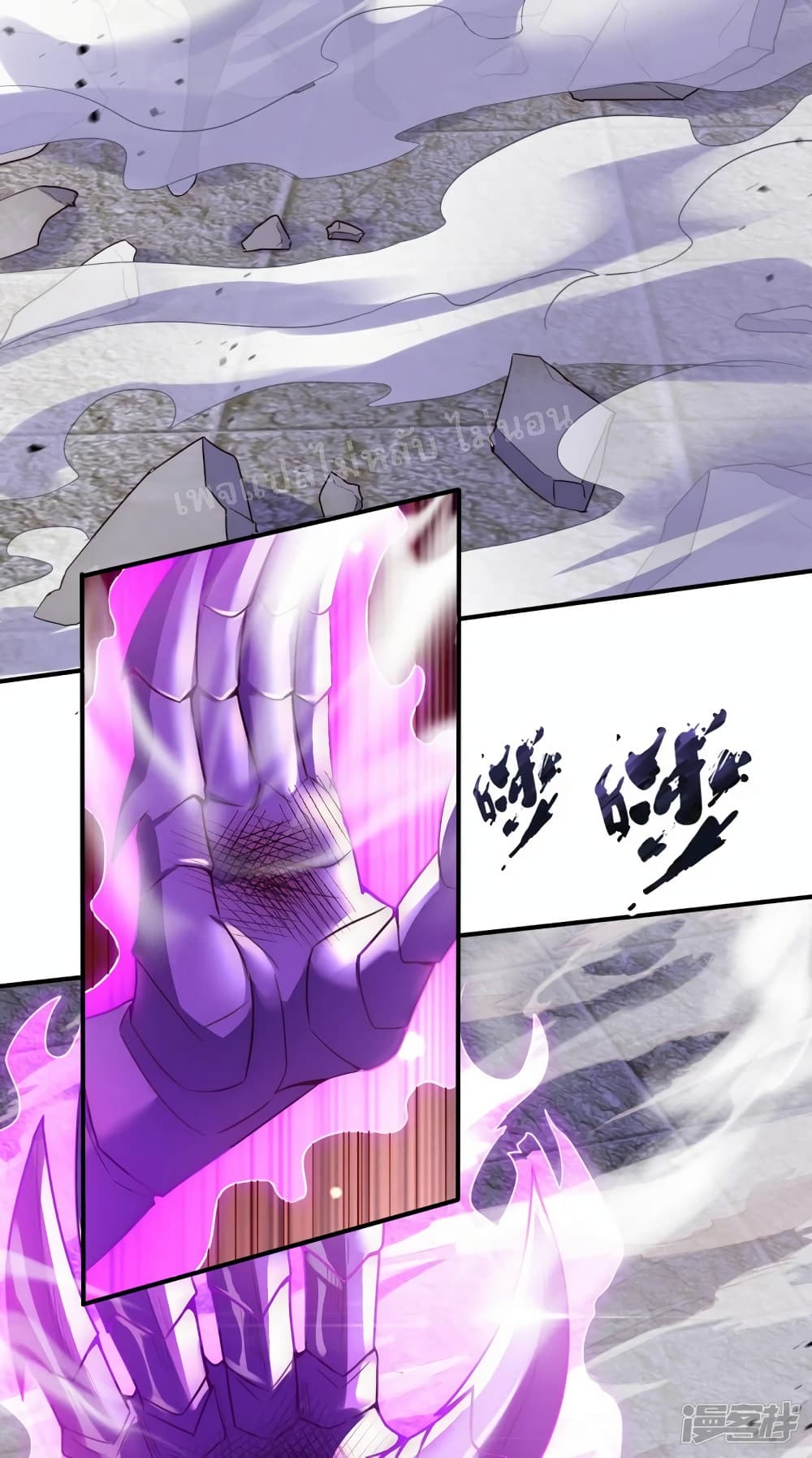 Returning to take revenge of the God Demon King ตอนที่ 56 (44)