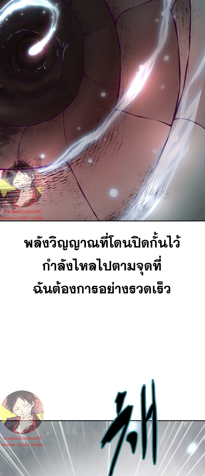 The Boy of Death 161 024