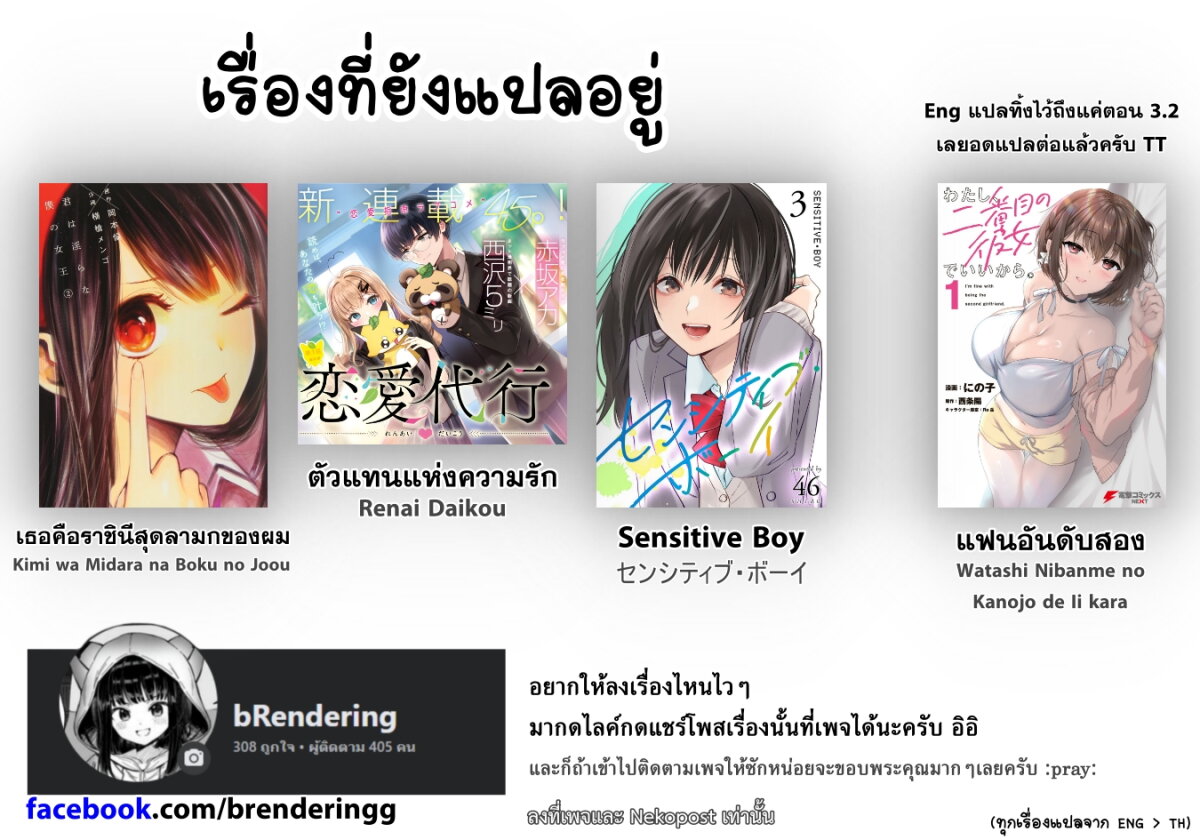 Sensitive Boy 32 19