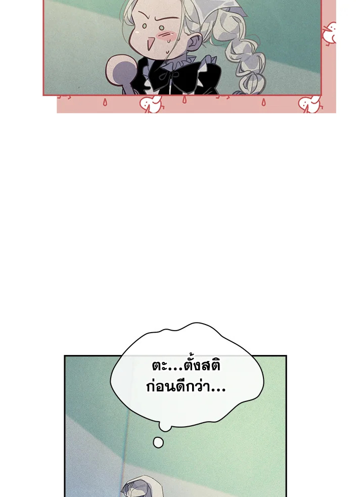 Stigma Effect 33 61