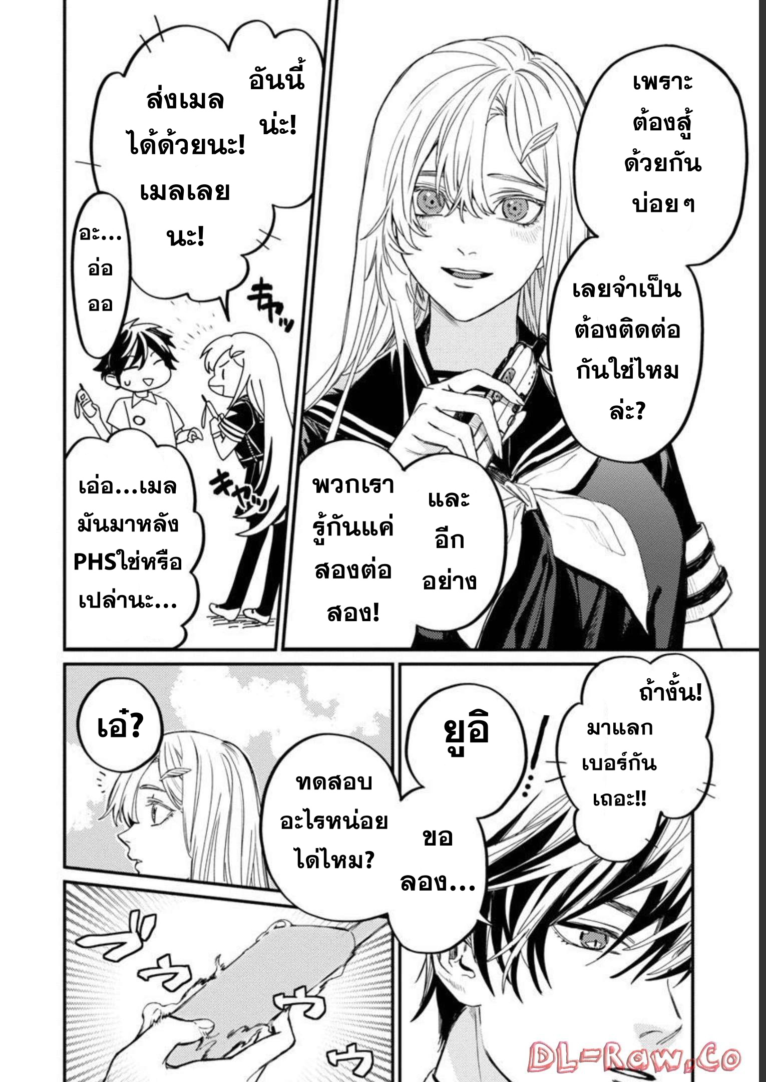 Isekai Kaeri no Arafour Riiman 6 04