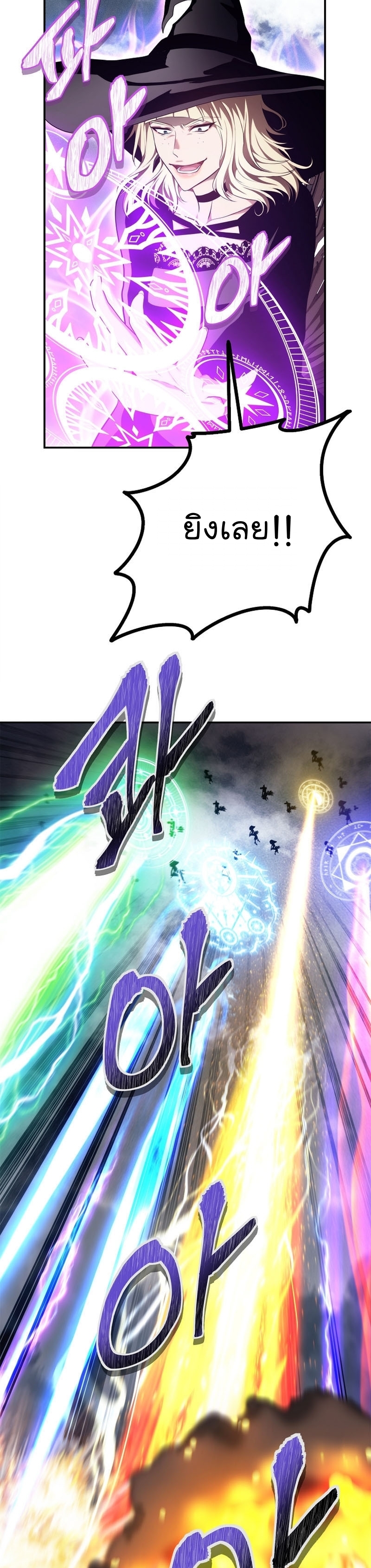 Ranker Who Lives A Second Time 148 10