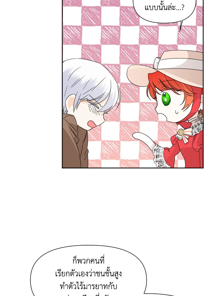 Happy Ending For The Time Limited Villainess 42 70