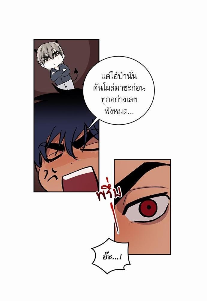 เสือขย้ำจันทร์ 26 50