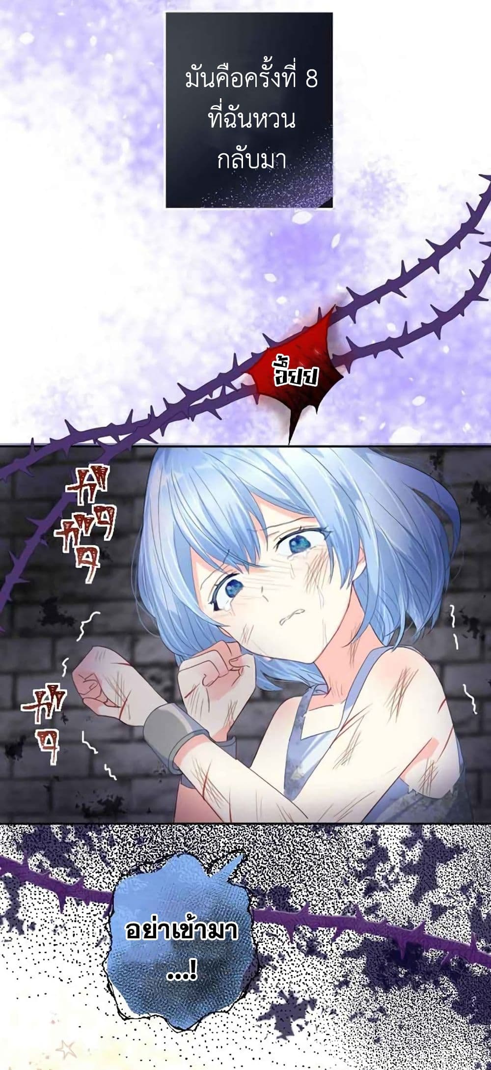 The Precious Girl Does Not Shed Tears 9 (14)