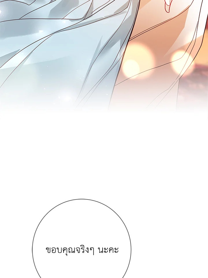 Life on the Flower Road of the Grand Duchess 19 069