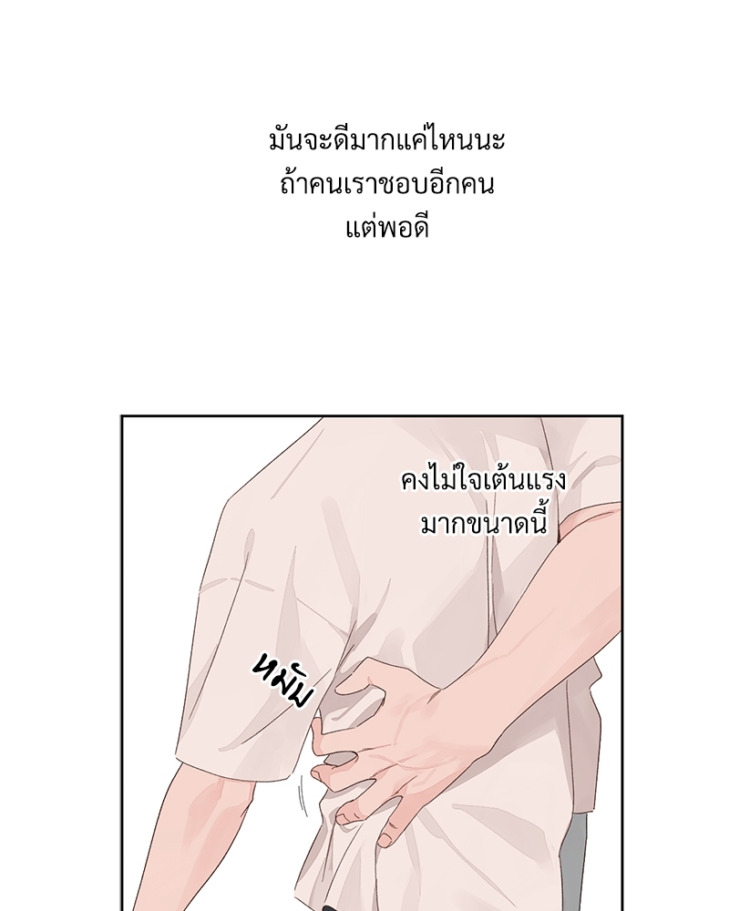 4 Week Lovers แฟนกัน 4 สัปดาห์ 80 58