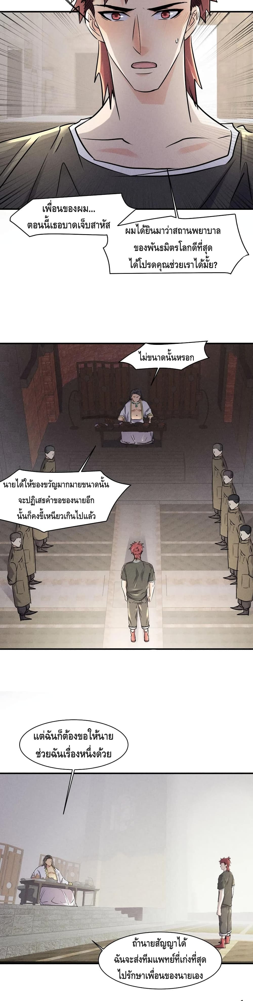 A Golden Palace in the Last Days 67 (12)
