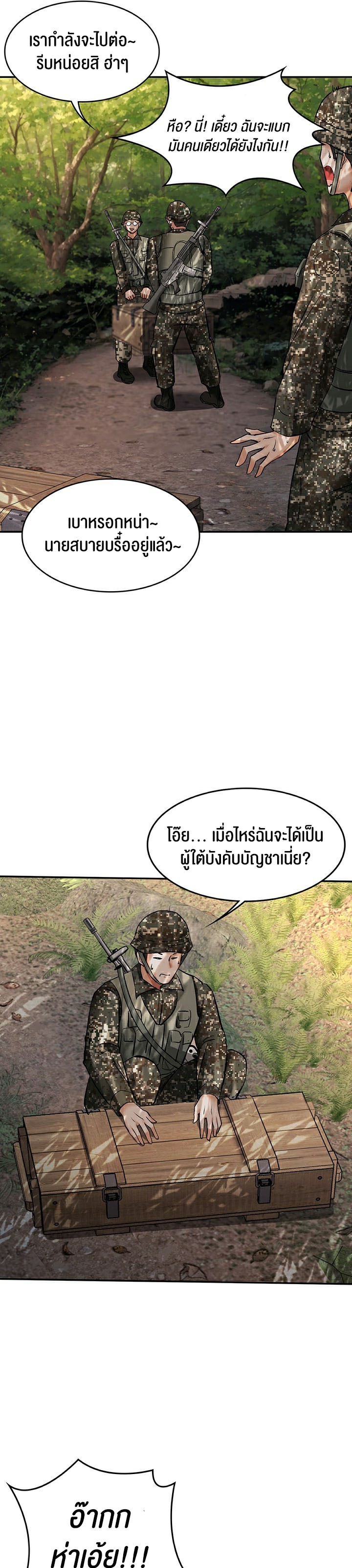 The Commanderโ€s Daughter 12 (37)