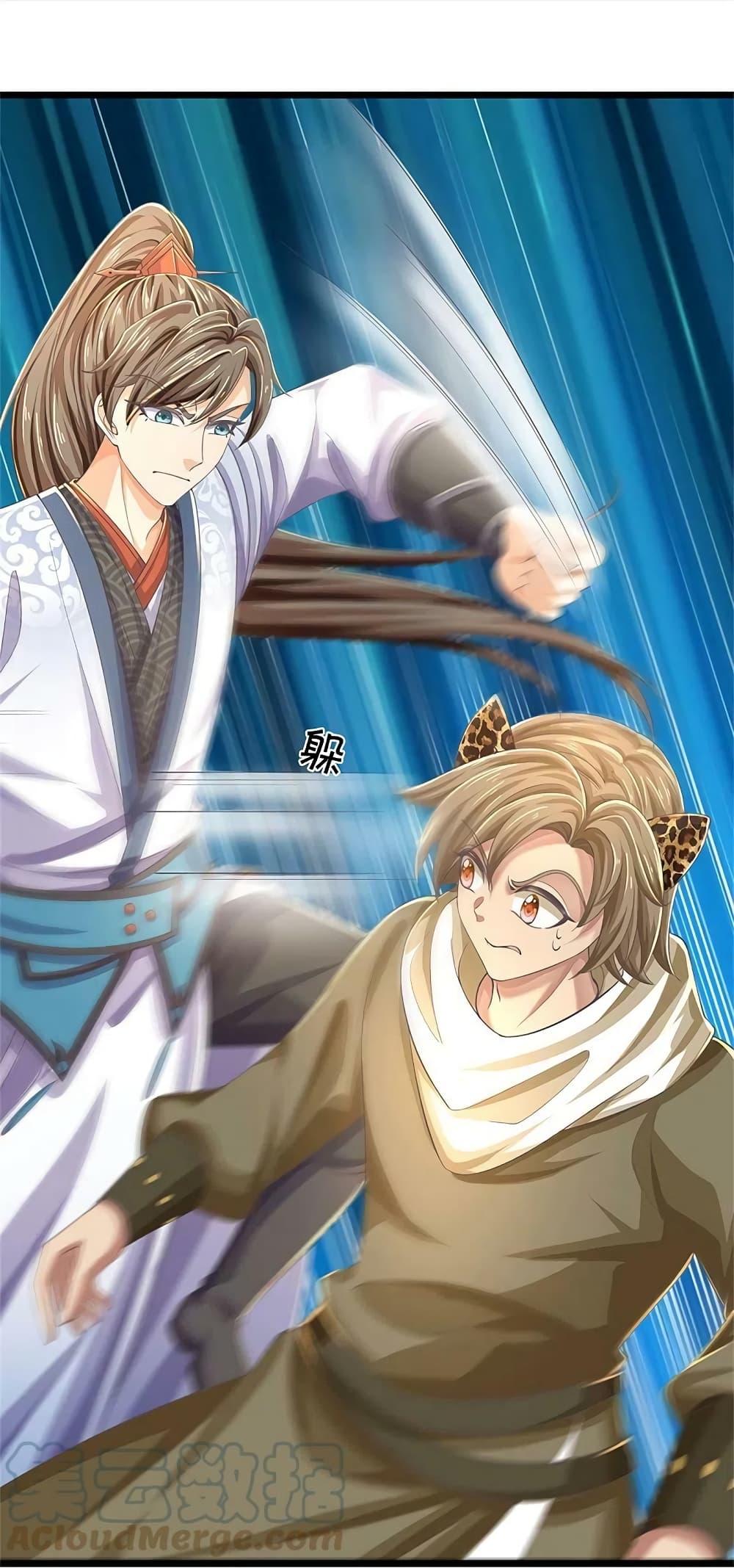 Sky Sword God ตอนที่ 590.2 (6)