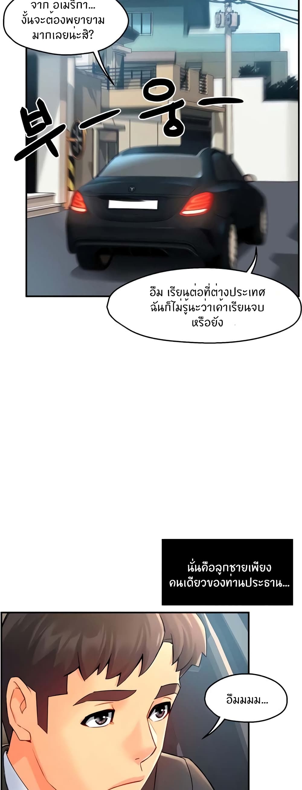 Team Leader, This is A Report 26 (34)