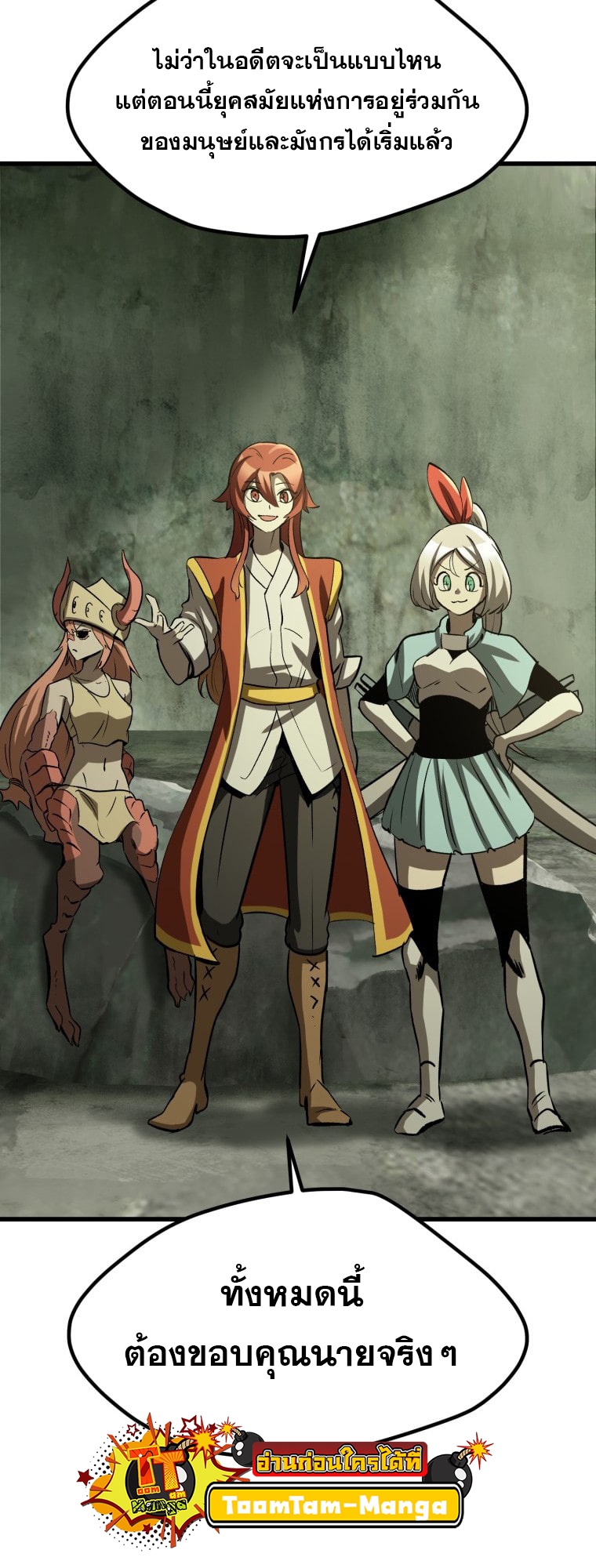 Survival Of Blade King 185 012