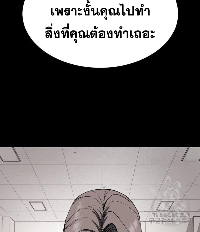 The Boy of Death 154 022