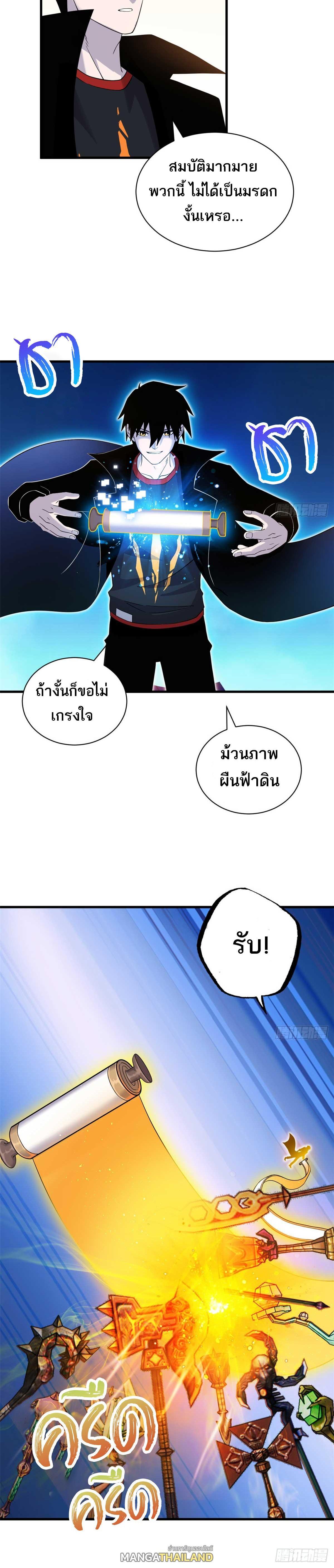 Astral pet store 112 12