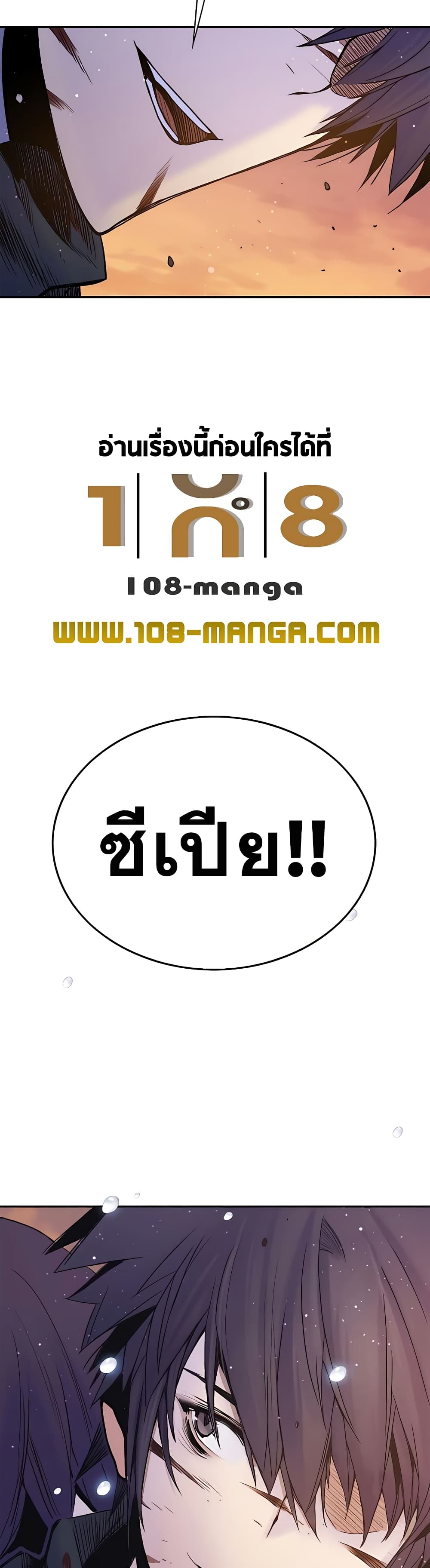 Knight Under Heart 17 (43)