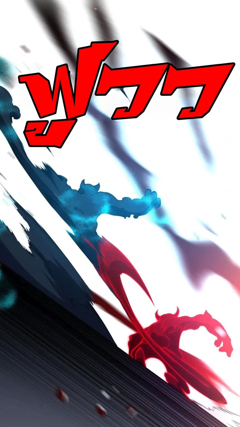 Rebirth of Legendary Doctor 65 11
