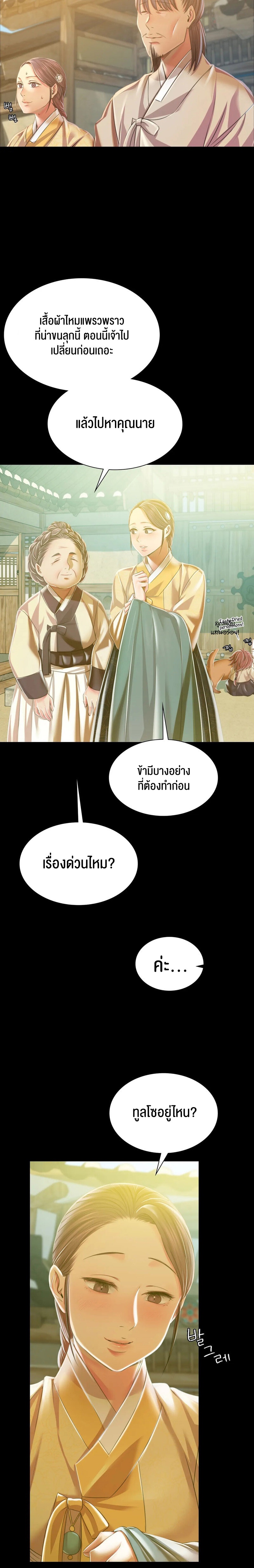 Madam 60 12