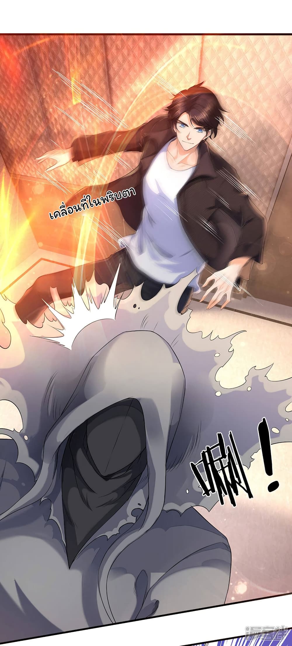 Eternal god King ตอนที่ 182 (2)