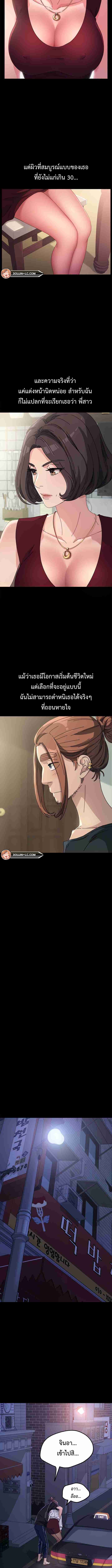 Ugh! My husband 1 12