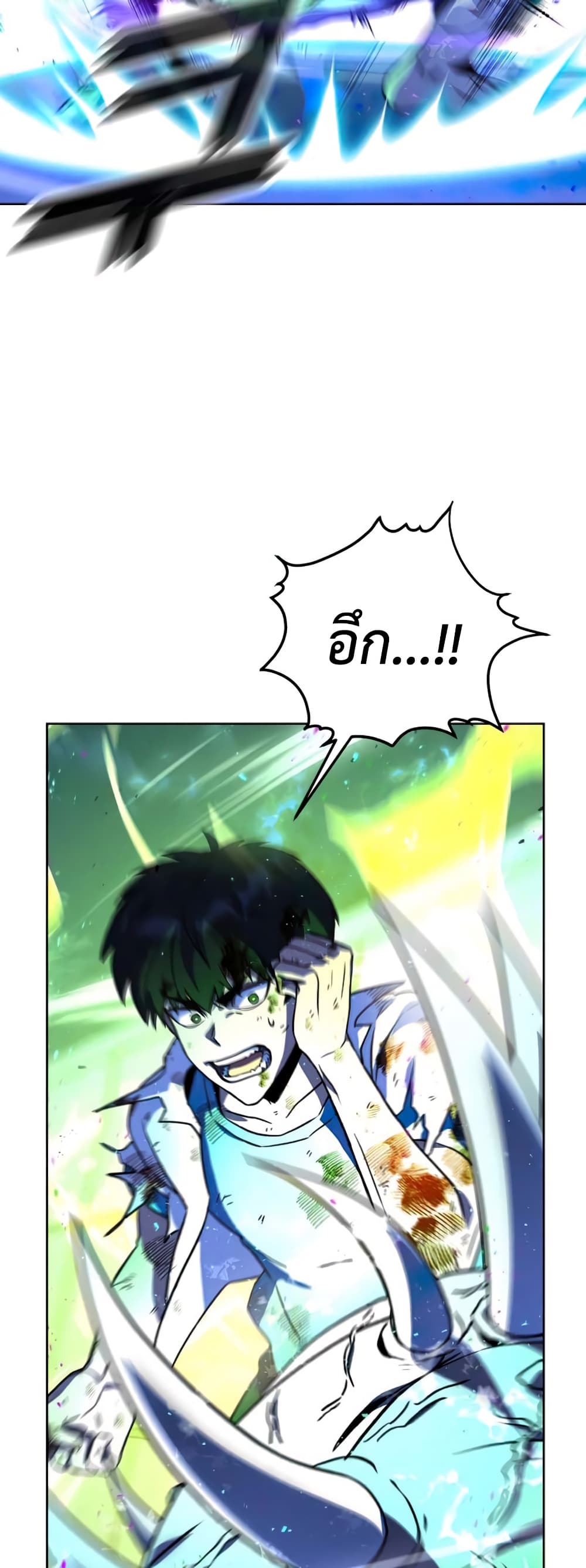 Hero the Maximum 10 36