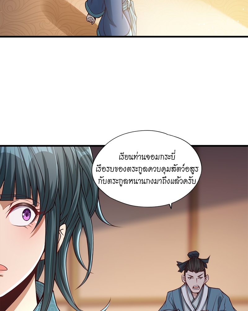 The Time of Rebirth 119 18