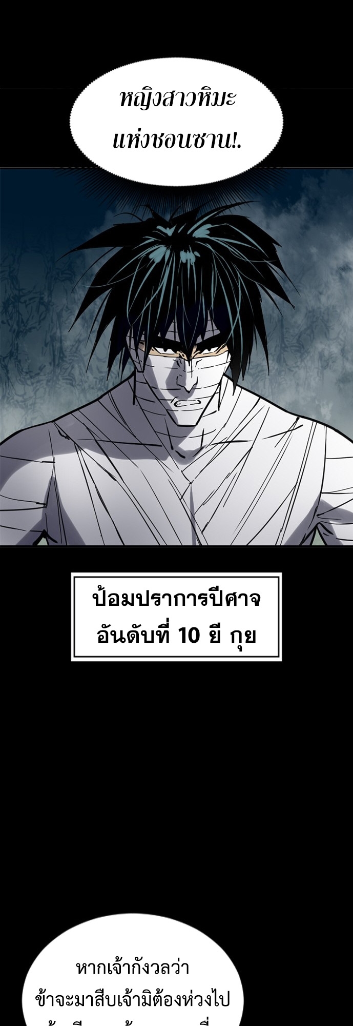 The Greatest in the World 23 (2) 007