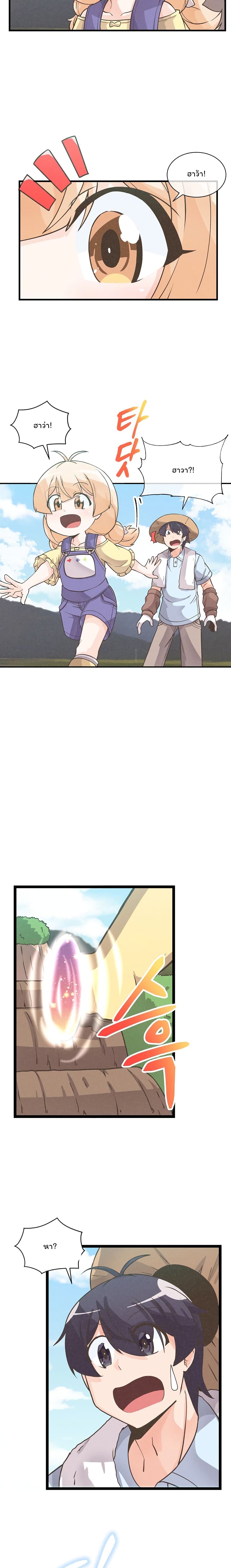 Spirit Farmer 8 15