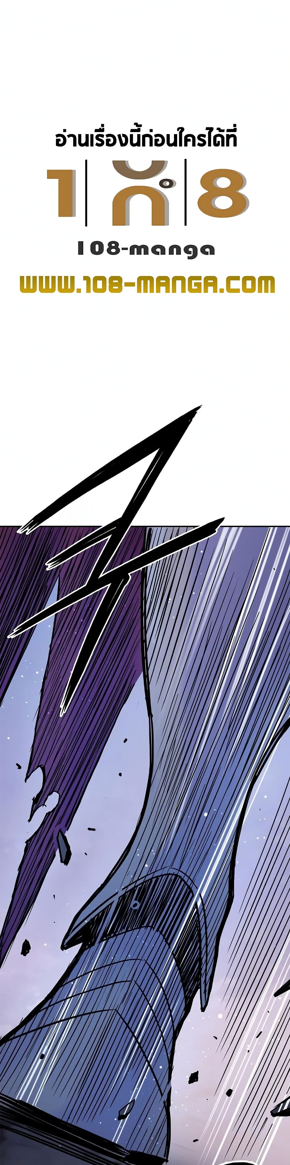 Knight Under Heart 19 (16)