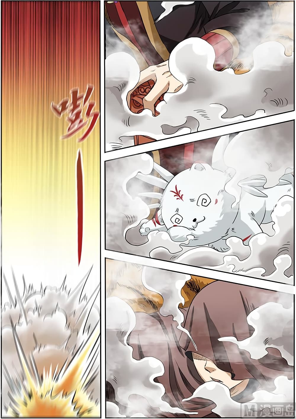 Spirit World King 11 4