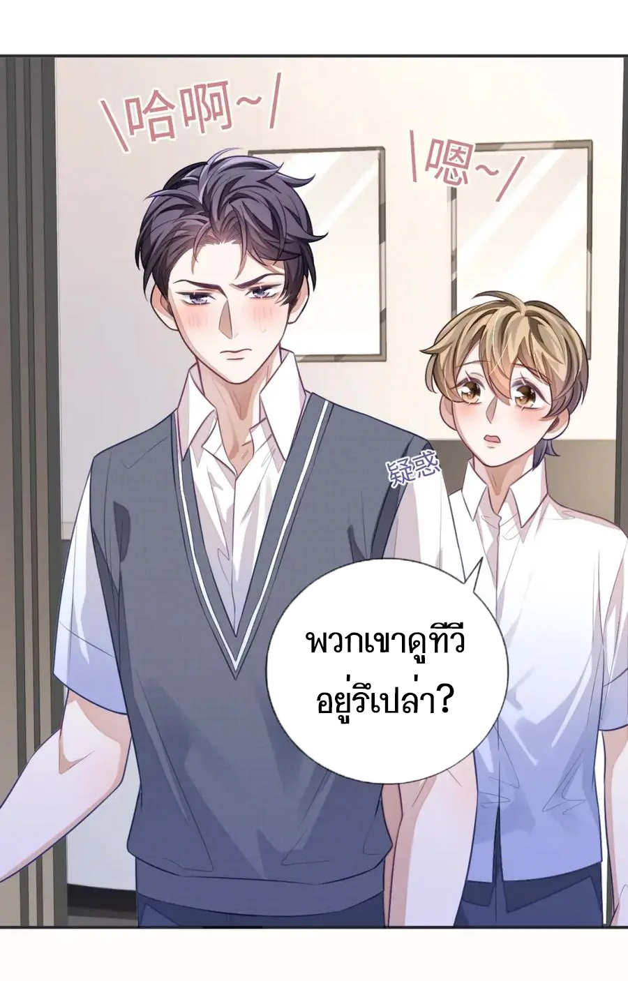 อ่อนโยน Sissy 14 26